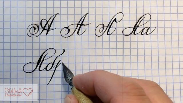 #ИменаИДаты смотреть онлайн