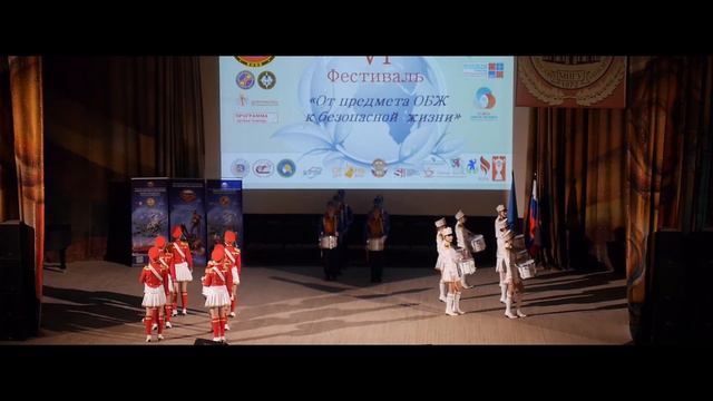 От предмета ОБЖ к безопасной жизни. 2017 смотреть онлайн