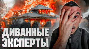С МАШИНЫ ВСЕГДА ВИДНЕЕ/ О сложностях тушения частных домов