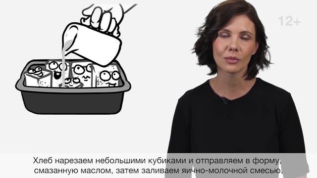 Как использовать засохший хлеб? | Узнай за 60 секунд смотреть онлайн