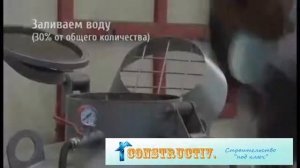 Технология пенобетона. Изготовление пенобетона.