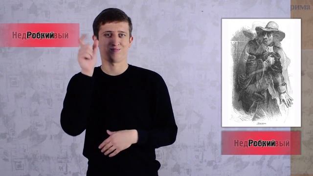 Путешествие Пилигрима в Небесную страну / 7. Гора затруднения смотреть онлайн
