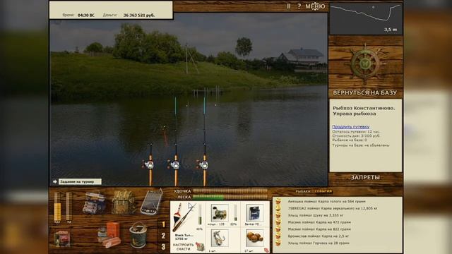 Русская Рыбалка Installsoft Edition 3 7 6 Трофеи #20 Ручьевая форель,Сазан, Сельдяной король, Сиам смотреть онлайн