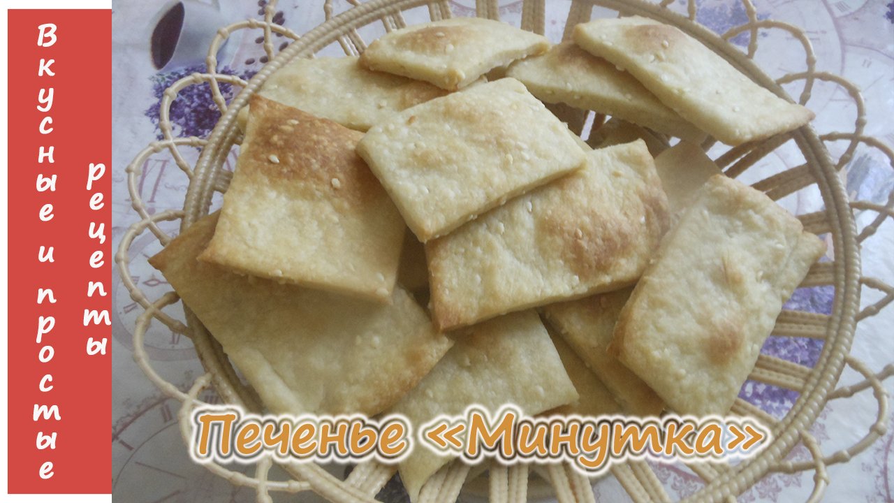 Вкусные и простые рецепты