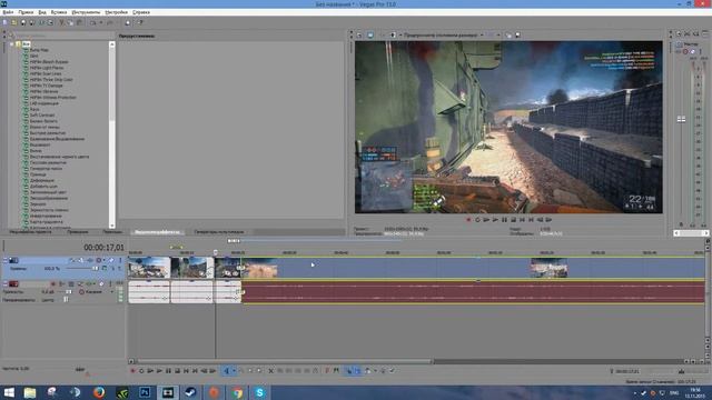 Как сделать правильное замедление в Sony Vegas смотреть онлайн