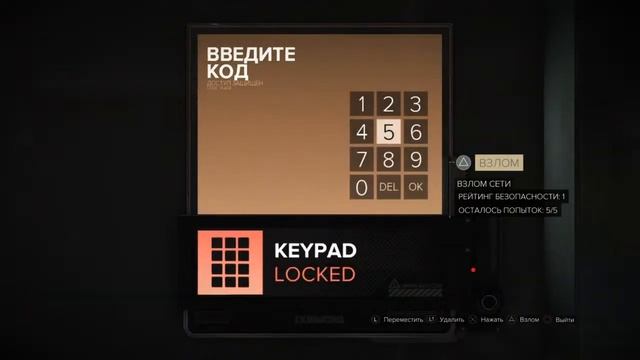 Deus Ex: Mankind Pythoned #3 смотреть онлайн
