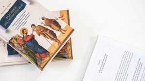 «Духовное бессознательное». Протоиерей Вадим Леонов о книге Жан-Клода Ларше #психология