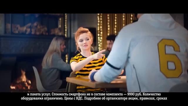 Билайн - Приятно, когда за тебя платят. 02 2018 смотреть онлайн