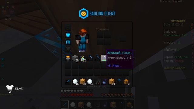 ?КОНФА В ДС | ХАЙПИКСЕЛЬ | МАЙНКРАФТ? смотреть онлайн