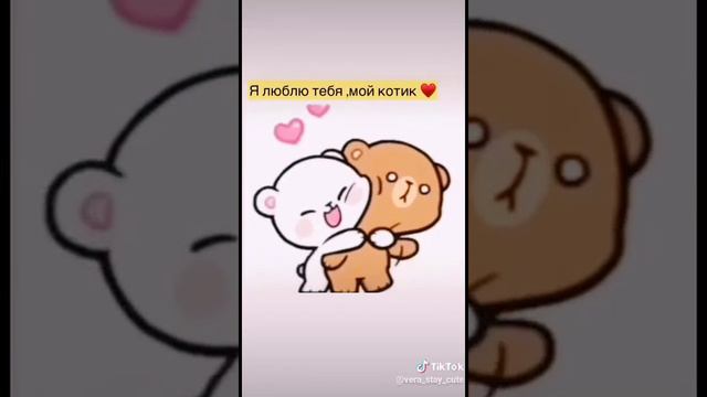 Приятно для коханої смотреть онлайн