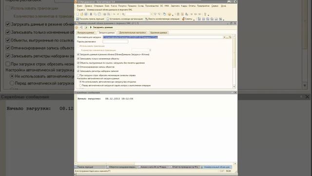 Большое время ожидания начала загрузки маленького файла xml смотреть онлайн