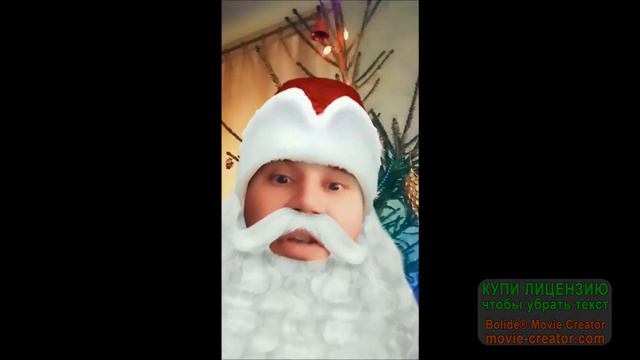 ОБРАЩЕНИЕ ДЕДУШКИ МОРОЗА ДЛЯ ПОЛИНОЧКИ!!! смотреть онлайн