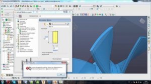 Крыльчатка обработка