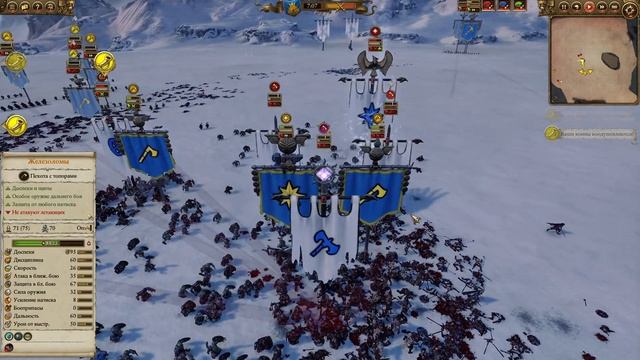 Г Н О М Ы | Трансмутация Кукухи #18 | Каст по Total War: Warhammer 2 смотреть онлайн