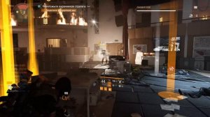 DIVISION 2 КАК ПРОЙТИ ИСПЫТАНИЯ ОГНЕМЕТЧИКА | ВЫПОЛНИТЬ ИСПЫТАНИЯ ОГНЕМЕТЧИКА