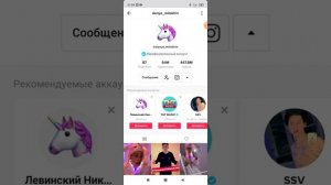 как поднять актив в тик ток