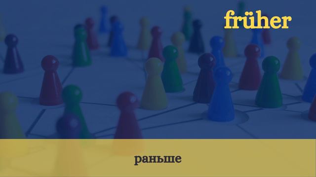 ПЕТРОВ НЕМЕЦКИЙ ЗА 16 ЧАСОВ: ПРОШЕДШЕЕ ВРЕМЯ ПЕРФЕКТ смотреть онлайн