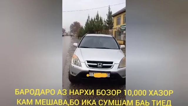 ПРОДАНО САВДО ШУД ? смотреть онлайн