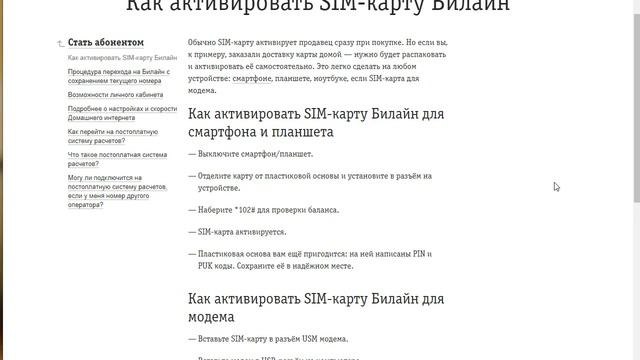 Лео Лебедев