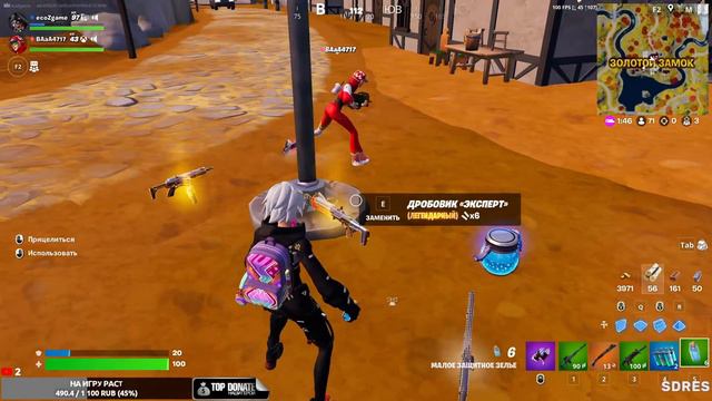 FORTNITE - ДОБРО ПОЖАЛОВАТЬ НА СТРИМ смотреть онлайн
