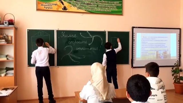 «Учимся строить отношения»-8-е классы МБОУ СШ 4 города Дербента. смотреть онлайн