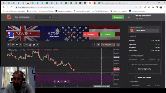 Математическая стратегия с использованием мультипликатора смотреть онлайн