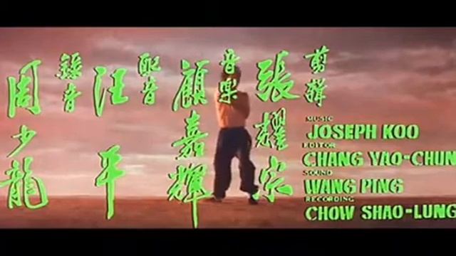 The Association, 1975, Opening Credits