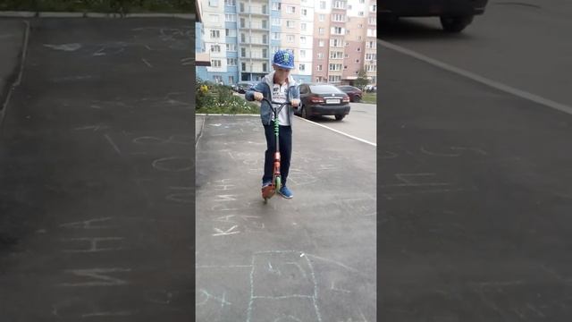 Купил себе трюковой самокат смотреть онлайн