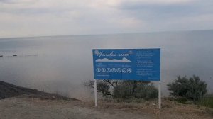 Калужане в Крыму! Окрестности Орджоникидзе. Часть 3 #крым #Орджоникидзе #окрестности #пляж #лето