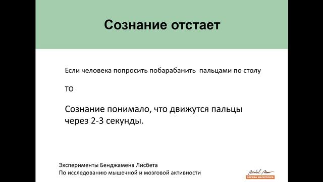 Разработка стратегии позиционирования - часть 3 смотреть онлайн