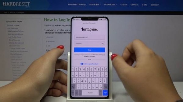 Instagram — Как войти в профиль Инстаграм? Как залогиниться в Instagram?
