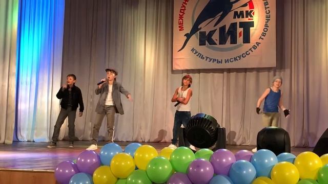 Бакин Денис и гр.Солнечный удар- Беспризорник, конкурс КИТ, лауреаты 1 степени. Апрель 2018 смотреть онлайн