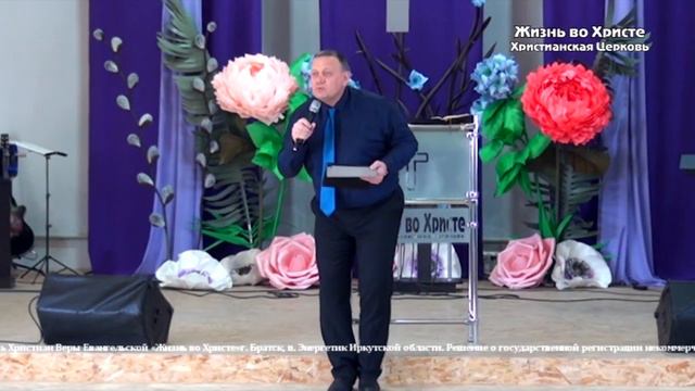 Ходить во Свете часть 1 Хрущев Виталий смотреть онлайн