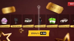 ОТКРЫВАЮ РУЛЕТКУ ФЕСТИВАЛЬ И ИГРАЮ в ЛОТЕРЕЮ в ГРАНД МОБАЙЛ | ЛУЧШЕЕ ОБНОВЛЕНИЕ в GRAND MOBILE