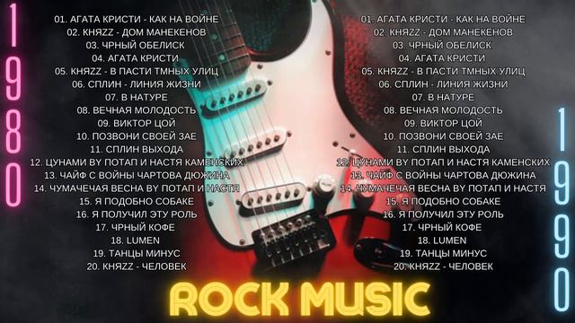 Best Slow Rock 70s 80s 90s - Scorpions, Aerosmith, Bon Jovi, U2, Ledzeppelin , White Lion #3