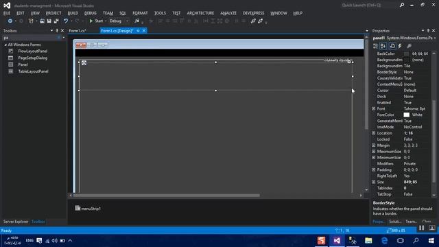 1.مشروع ادارة الطلاب لغة سي شارب #C و SQL Server-قواعد البيانات وتصميم الشاشة الرئيسية смотреть онлайн