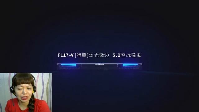 MACHENIKE Gaming Laptop, is it a legitimate company? смотреть онлайн