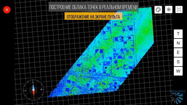 Лидар DJI L1. Построение облака точек в реальном времени смотреть онлайн
