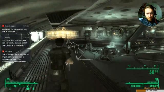 fallout 3 # побег от пришельцев смотреть онлайн