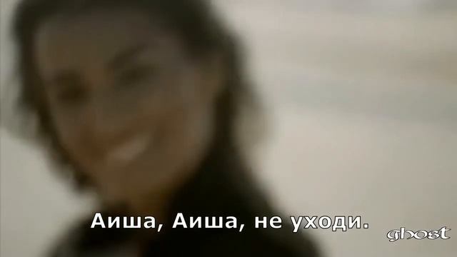 Khaled - Aicha (перевод субтитры)