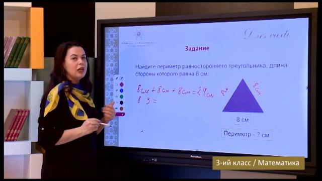“Dərs vaxtı”: 3-cü sinif dərsləri ( rus bölməsi) (09.02.2021) смотреть онлайн