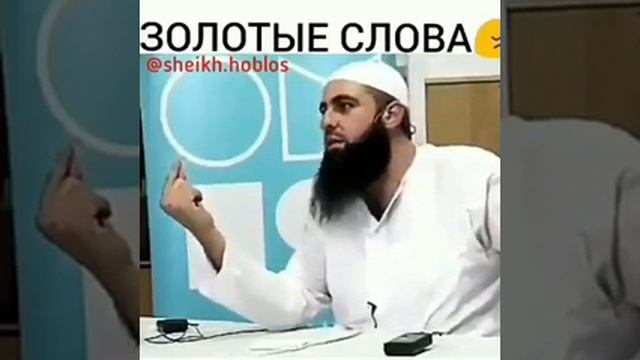 Золотая слова