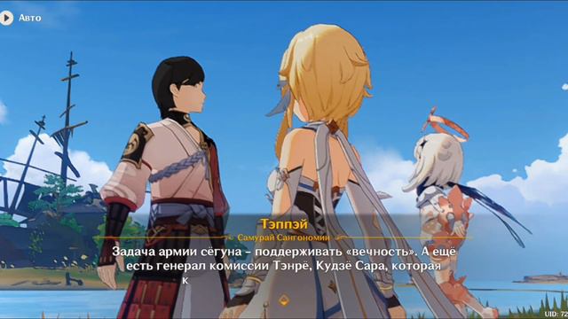 🪻|1|/ прохождение Genshin Impact/остров татарстуна🪻 смотреть онлайн