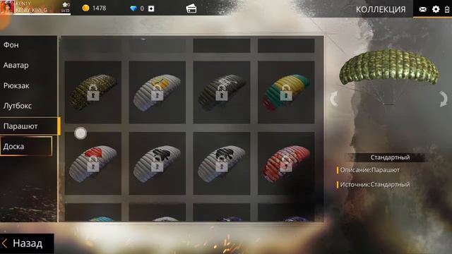 Обзор нового обновления FreeFire - тотальное изменение игры. смотреть онлайн