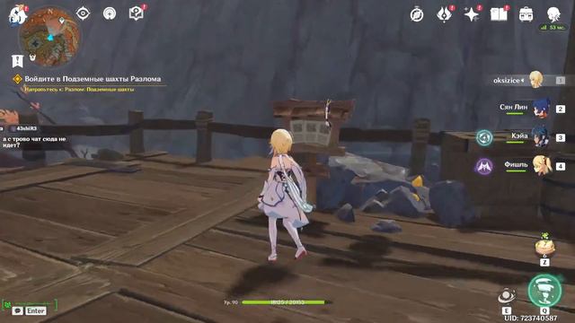 Genshin Impact Дуновение фиалкового сада версия 2.6 смотреть онлайн