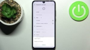 Как изменить фото контакта на HONOR 20E / Изменить фотографию номера на HONOR 20E