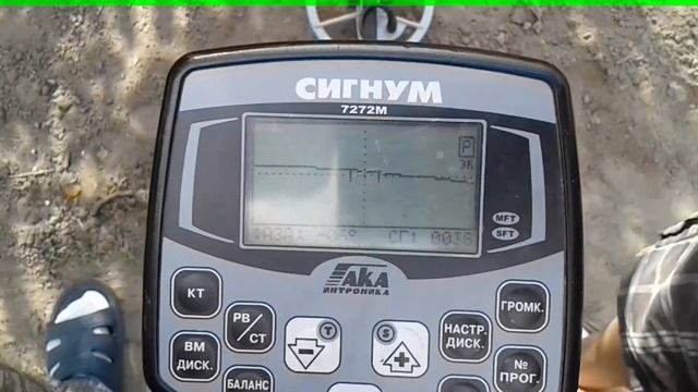 БАЛАНСИРОВКА КАТУШКИ  20кгц .АКА Сигнум 7272