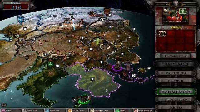 Прохождение Warhammer 40.000: DoW [Dark Crusade] за Орков - Часть #2 - Поход на Реанские земли