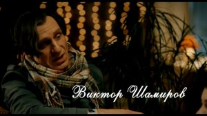 Упражнения в прекрасном трейлер