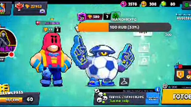 Апаю 25к/День 6/Дружеские Игры С Подписчиками/Brawl Stars 🔴 смотреть онлайн